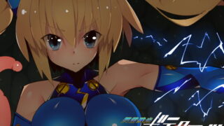 RJ294505 img main 320x180 - 閃雷残光ボルテックアーツ