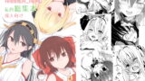 RJ294622 img main 160x90 - HAMMER_HEAD総集編Vol.1