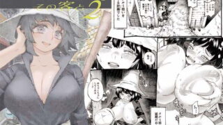 RJ295012 img main 320x180 - 魔女は結局その客と2