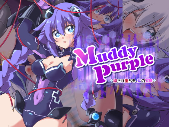 RJ295089 img main - Muddy Purple 穢され堕ちる、紫の女神