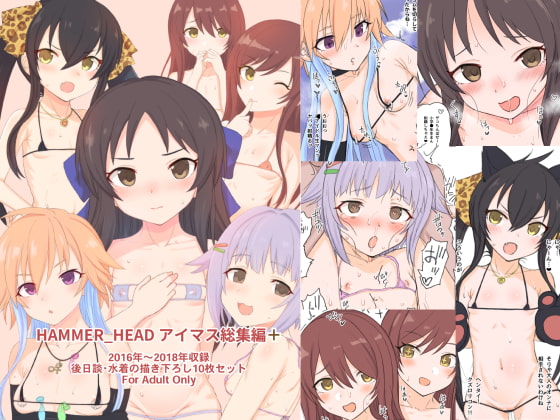 RJ295770 img main - HAMMER_HEAD総集編Vol.3