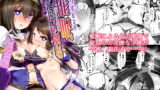 RJ295798 img main 160x90 - ありす&文香 催○Girls劇場