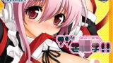 RJ296084 img main 160x90 - マジそ○子!