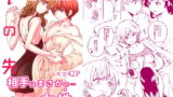 RJ296327 img main 160x90 - iの失踪