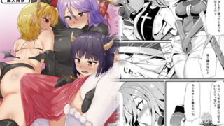 RJ296513 img main 320x180 - フタナリ化してレベルを吸われる女騎士