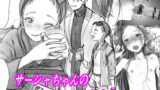 RJ296978 img main 160x90 - サーシャちゃんのYooTube配信。お気に入りセックスフレンド紹介(2)(第二位シャチョーさん編)