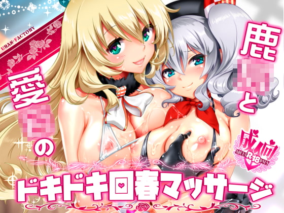 RJ297083 img main - ●島と愛●のドキドキ回春マッサージ