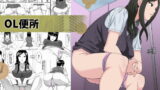 RJ298022 img main 160x90 - OL便所