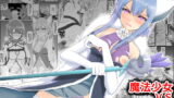 RJ298092 img main 160x90 - 魔法少女vs淫魔生物8