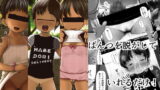 RJ298179 img main 160x90 - (秘)K察24○ 前編&うさぎぽーち (1)&(2)