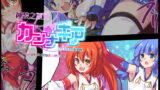 RJ298261 img main 160x90 - 神装之巫女カンナギア