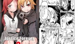 RJ298265 img main 160x90 - Justice Forever 2