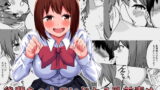 RJ298745 img main 160x90 - 後輩ちゃんのいじわる乳首責め
