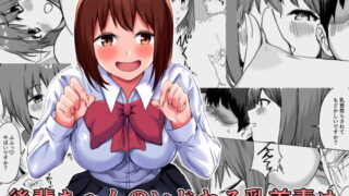 RJ298745 img main 320x180 - 後輩ちゃんのいじわる乳首責め