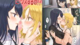 RJ298811 img main 160x90 - 1RTで仲悪いノンケ女子たちが1秒キスするシリーズ(1)-セックスするの!?
