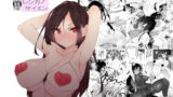 RJ298866 img main 160x90 - レンカノサイミン