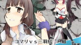 RJ299108 img main 160x90 - 魔術学徒コマリ2 -vs三羽烏・ハ組-
