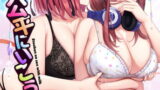 RJ299394 img main 160x90 - 公平にいこうぜ!!