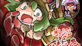 RJ299820 img main 160x90 - オーレルVS巨龍蟲