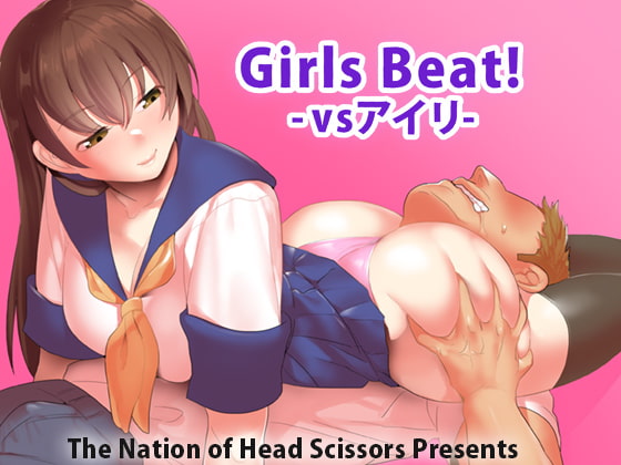 RJ299930 img main - Girls Beat! -vsアイリ-