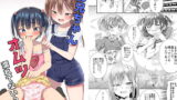 RJ300020 img main 160x90 - お兄ちゃん オムツ濡れてない?