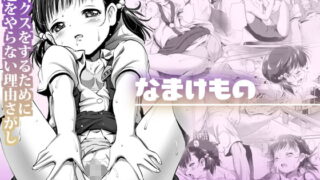 RJ300170 img main 320x180 - なまけもの