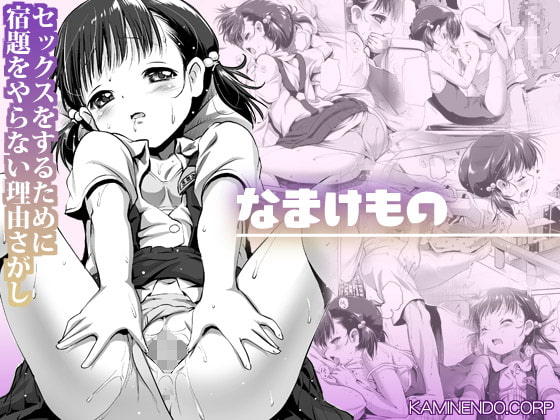 RJ300170 img main - なまけもの