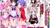RJ300254 img main 160x90 - セーラーAV企画～J●三人組に出演交渉!! クラスメイトの目の前でガチンコ子作り!?～