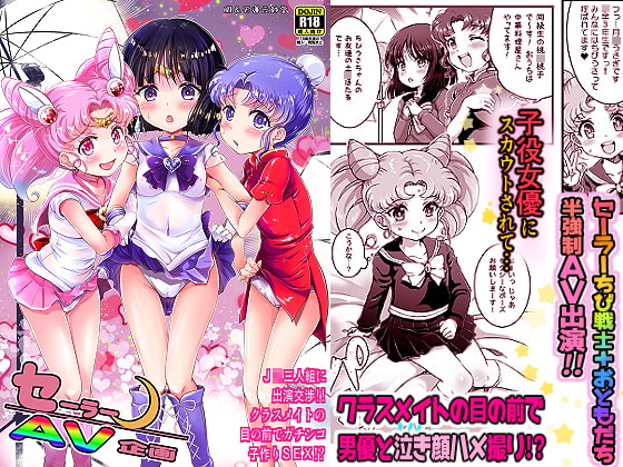 RJ300254 img main - セーラーAV企画～J●三人組に出演交渉!! クラスメイトの目の前でガチンコ子作り!?～