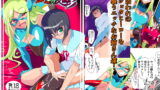 RJ300377 img main 160x90 - ヒーローの憂鬱 淫乱リハビリテーション後編