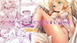 RJ300657 img main 160x90 - ふたりで一緒につくりましょう。