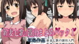 RJ301100 img main 160x90 - 新妻七歌の露出まとめパック1