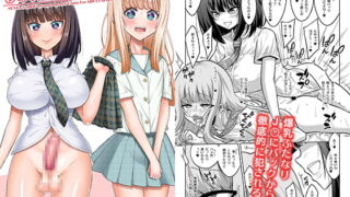 RJ301620 img main 320x180 - 男の娘がふたなりJ○デリヘルを呼んだら秒でメス堕ちしちゃいました。