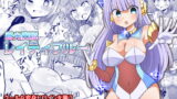 RJ301770 img main 160x90 - 蒼光閃姫レイティブルー