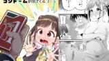RJ301843 img main 160x90 - 智代子の鞄の中からコンドームが出てくるコミュ