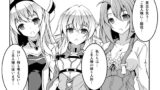RJ301936 img main 160x90 - ゴブ〇ンスレイヤー洗脳漫画