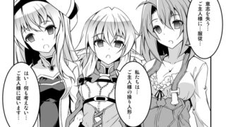 RJ301936 img main 320x180 - ゴブ〇ンスレイヤー洗脳漫画