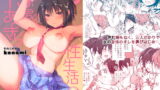 RJ302170 img main 160x90 - TSあきら君の性生活3
