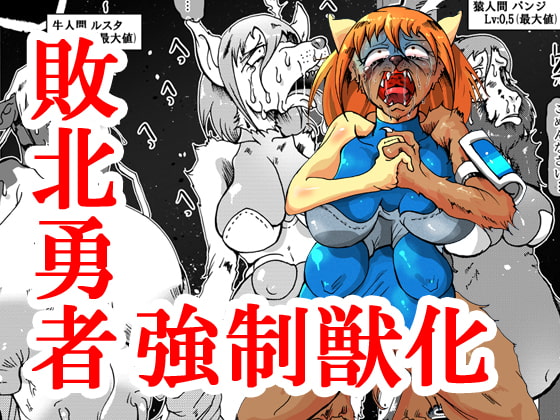 RJ302486 img main - 地獄でいいから連れ出して