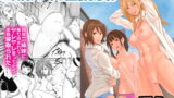 RJ302587 img main 160x90 - 三姉妹ハーレム全寝取られ