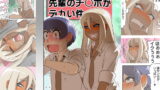 RJ303185 img main 160x90 - 男の娘ギャル先輩のチンポがデカい件
