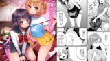 RJ303483 img main 160x90 - 発情ふたなり娘とメス堕ちパパ