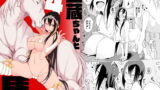 RJ304917 img main 160x90 - 三蔵ちゃんと馬4