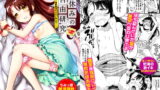 RJ305013 img main 160x90 - 夏休みの自由研究 りこ調教1回目～連続絶頂をさせてみよう!～