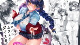RJ305215 img main 160x90 - ぱぱはむすめがだいすき
