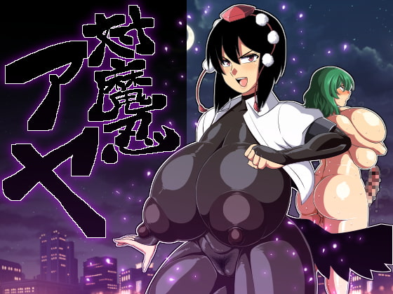 RJ305258 img main - 対魔忍アヤ