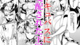 RJ305267 img main 160x90 - サキュバスに支配された王国