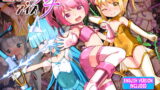 RJ305505 img main 160x90 - エンジェル・アイズ-ルナ- Chapter-1