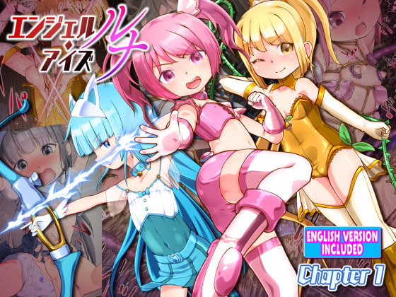 RJ305505 img main - エンジェル・アイズ-ルナ- Chapter-1
