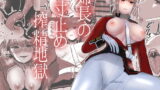 RJ306303 img main 160x90 - 婦長の寸止め搾精地獄